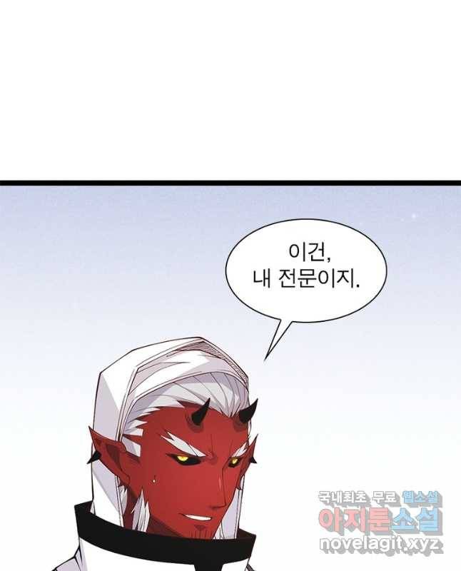 어웨이크닝 회귀 플레이어 86화 30