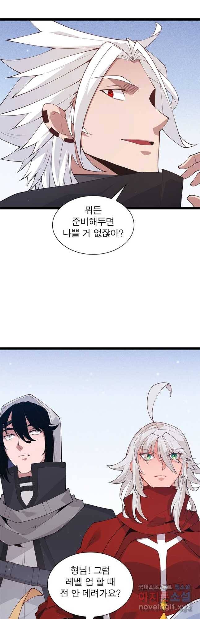 어웨이크닝 회귀 플레이어 86화 36