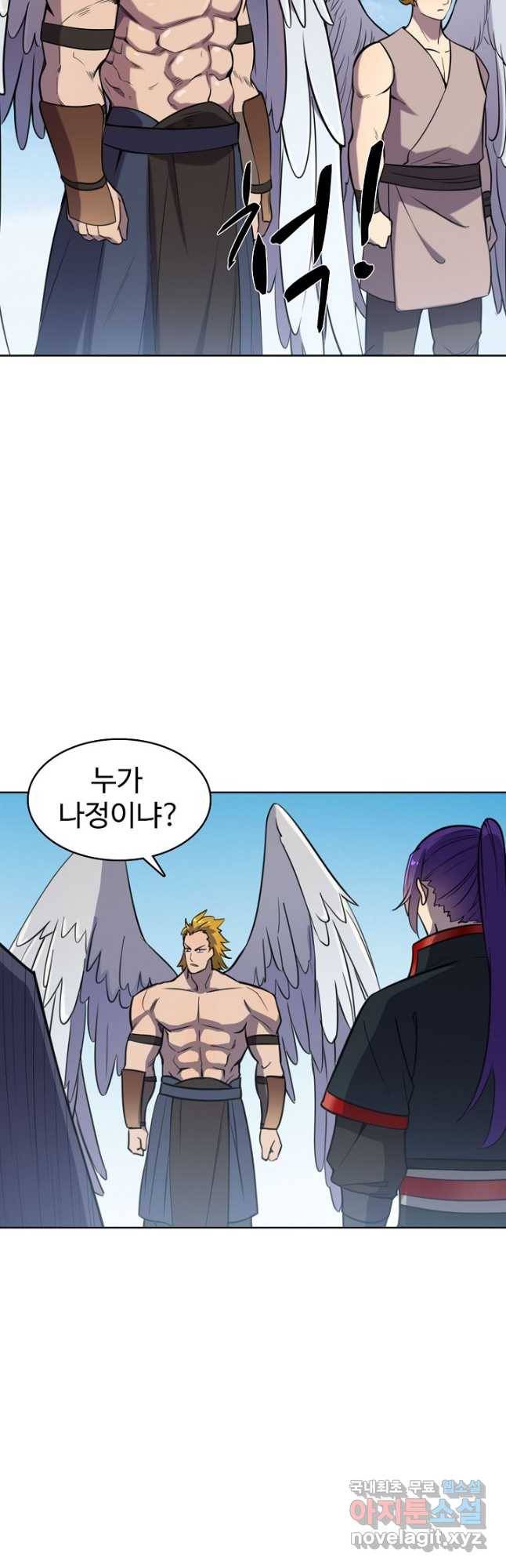 백련성신 764화 3
