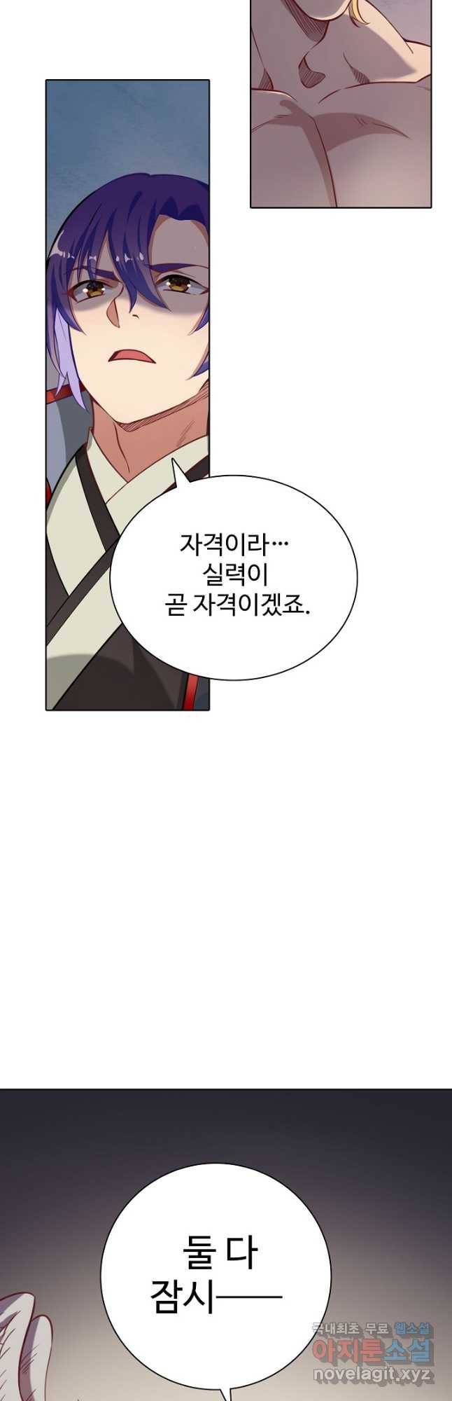 백련성신 764화 11