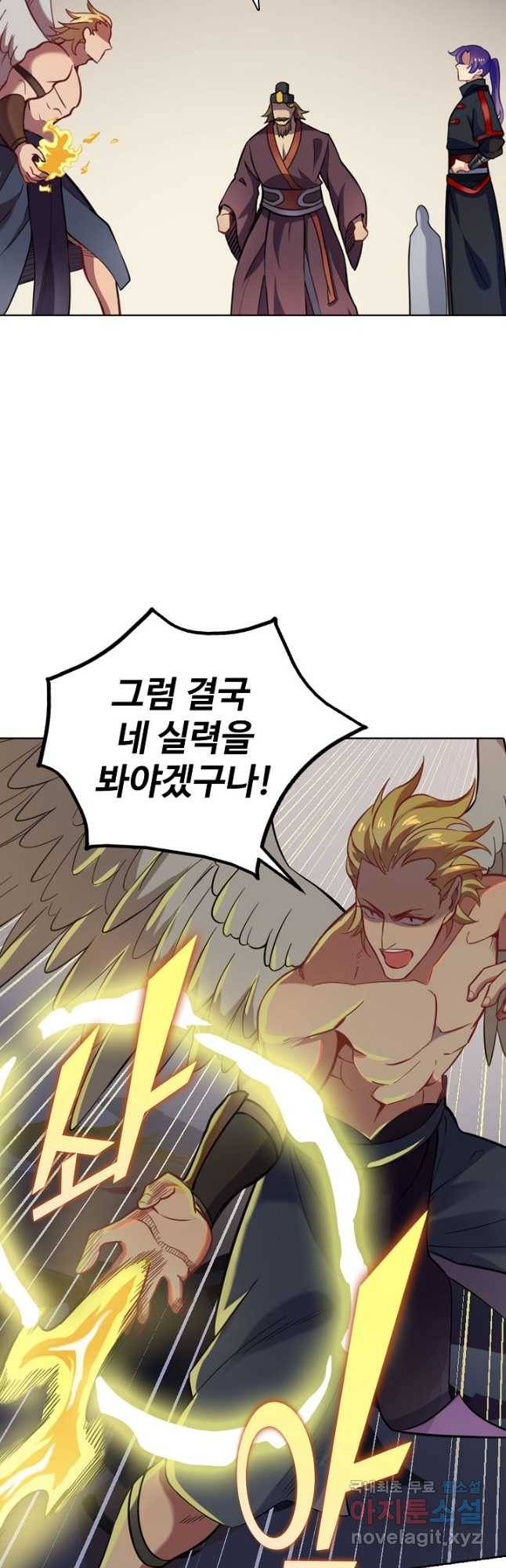 백련성신 764화 12