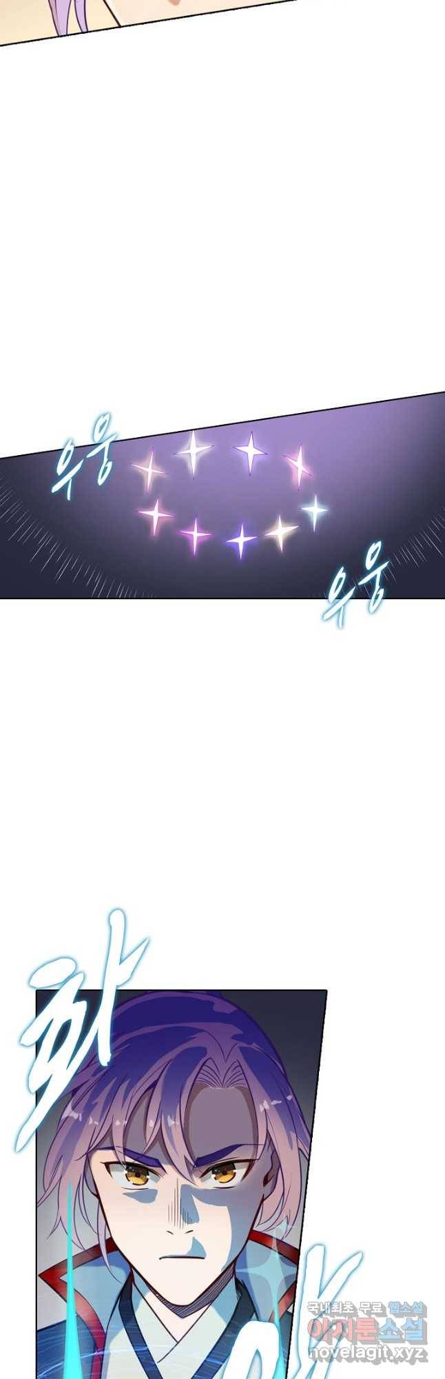 백련성신 764화 14