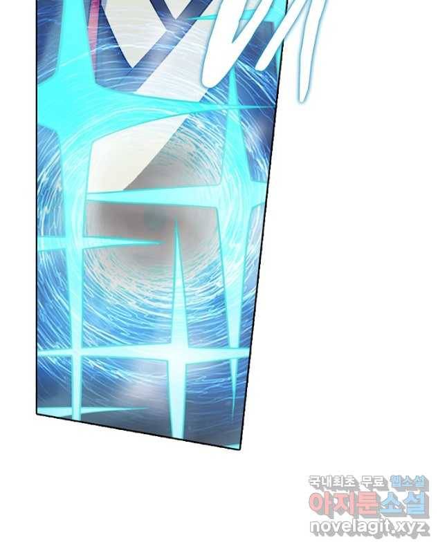 백련성신 764화 15