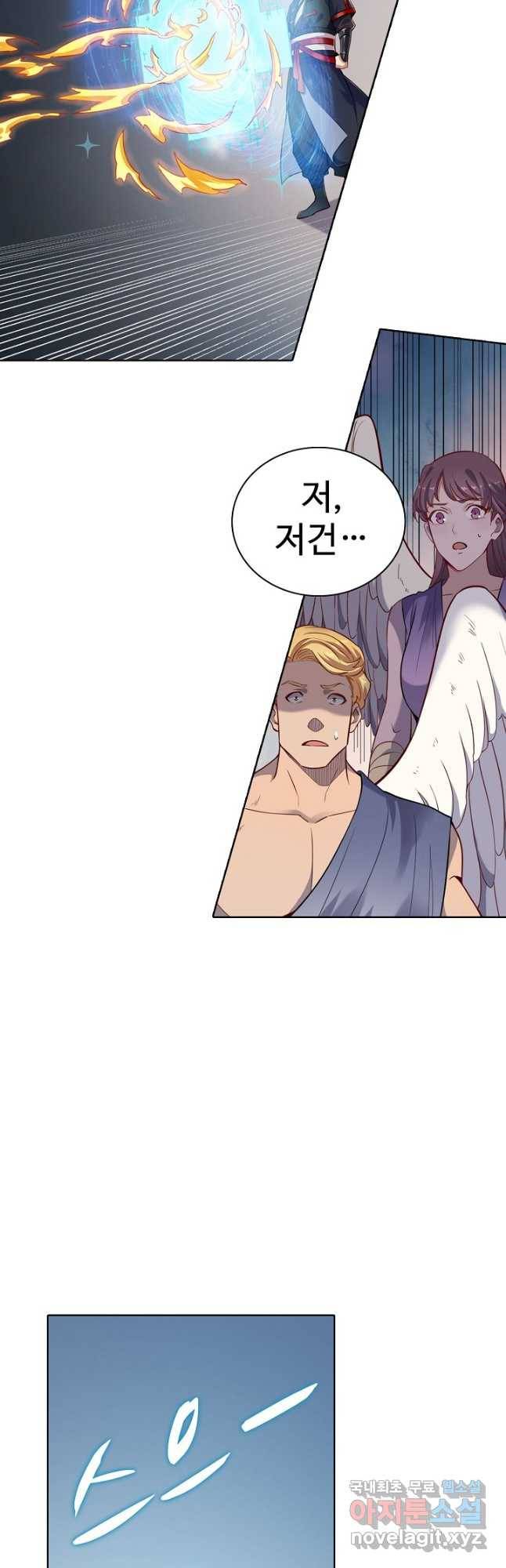 백련성신 764화 19