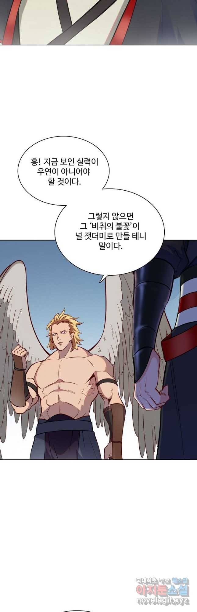 백련성신 764화 21