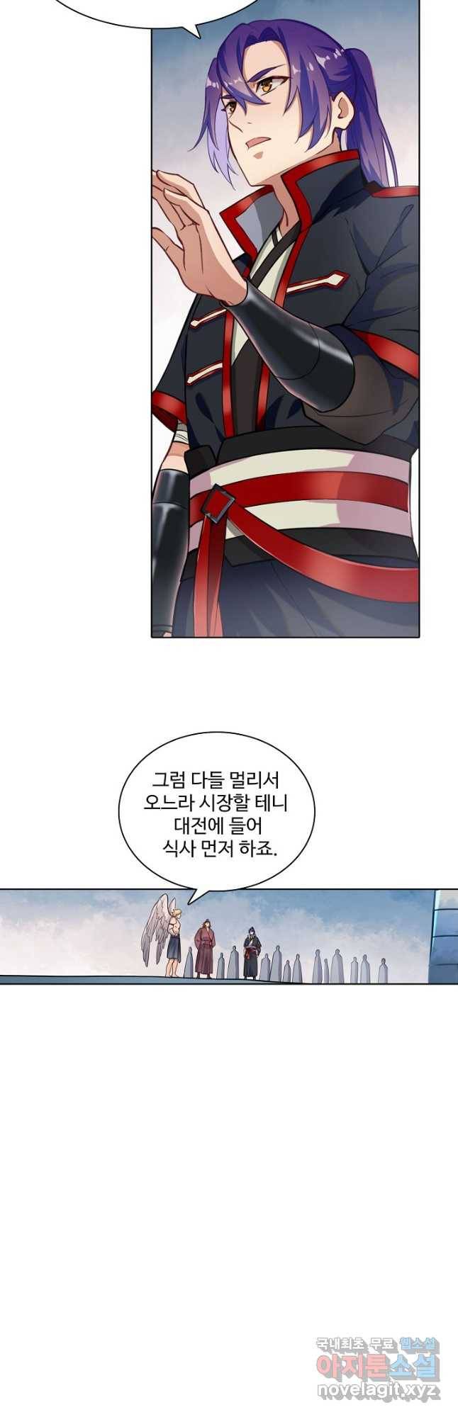 백련성신 764화 25
