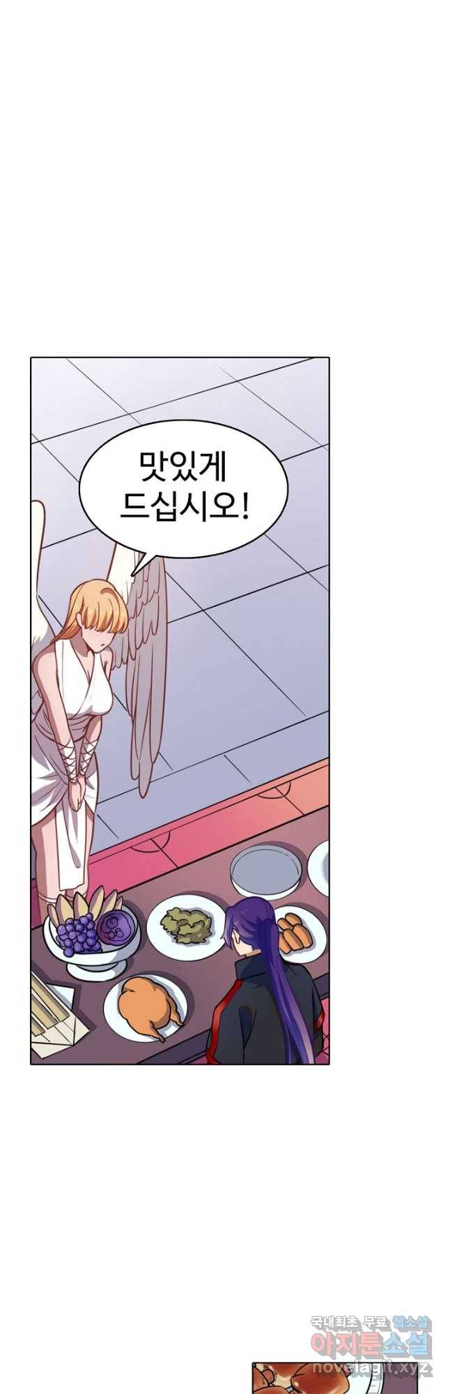 백련성신 764화 32