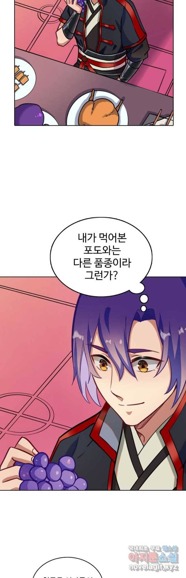 백련성신 764화 35