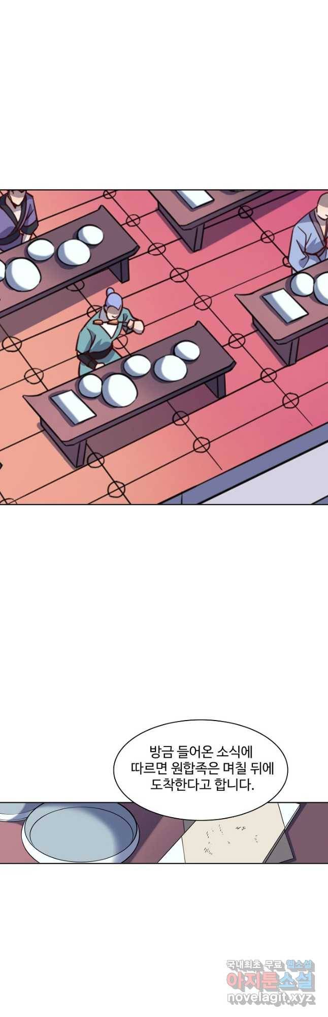백련성신 764화 37