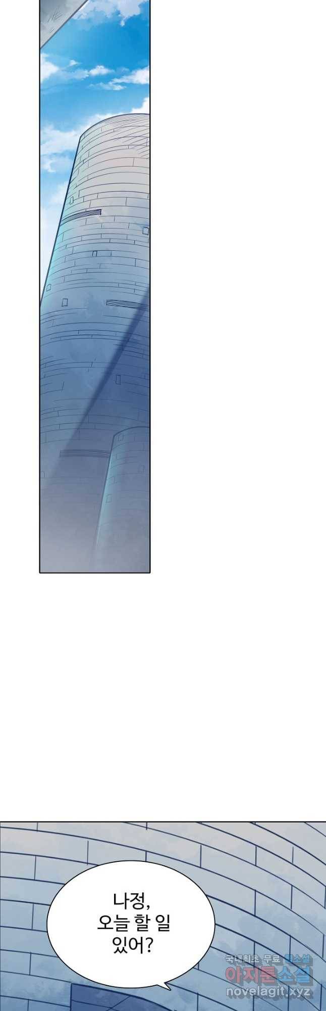 백련성신 764화 46