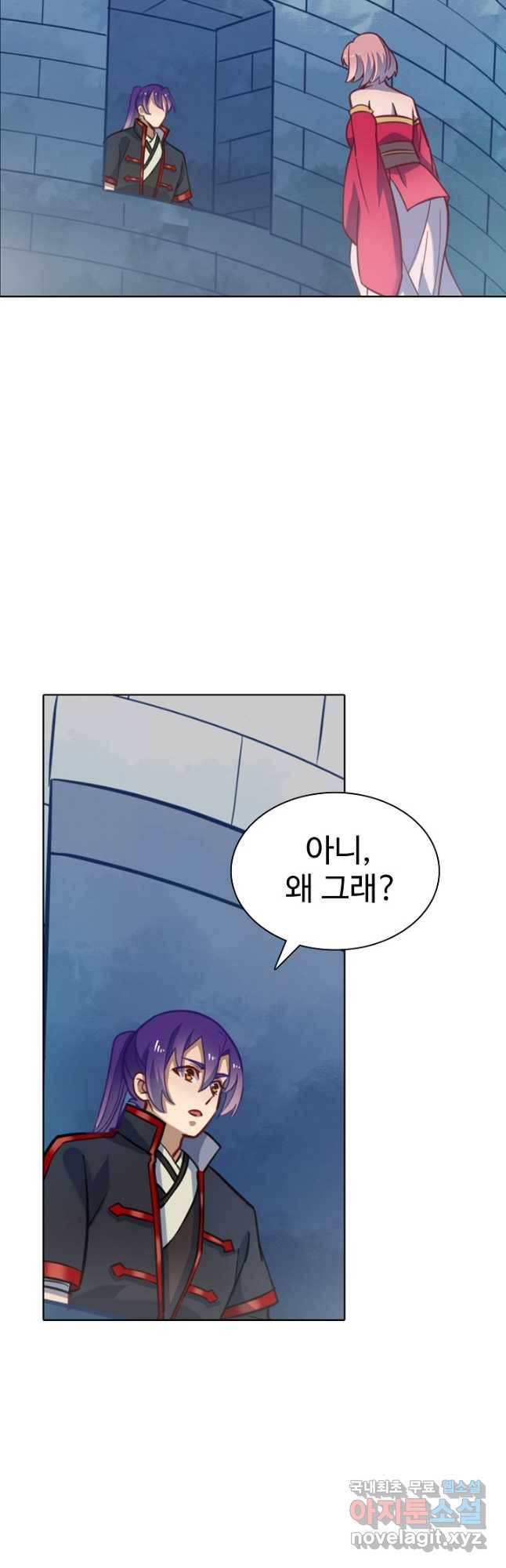 백련성신 764화 47