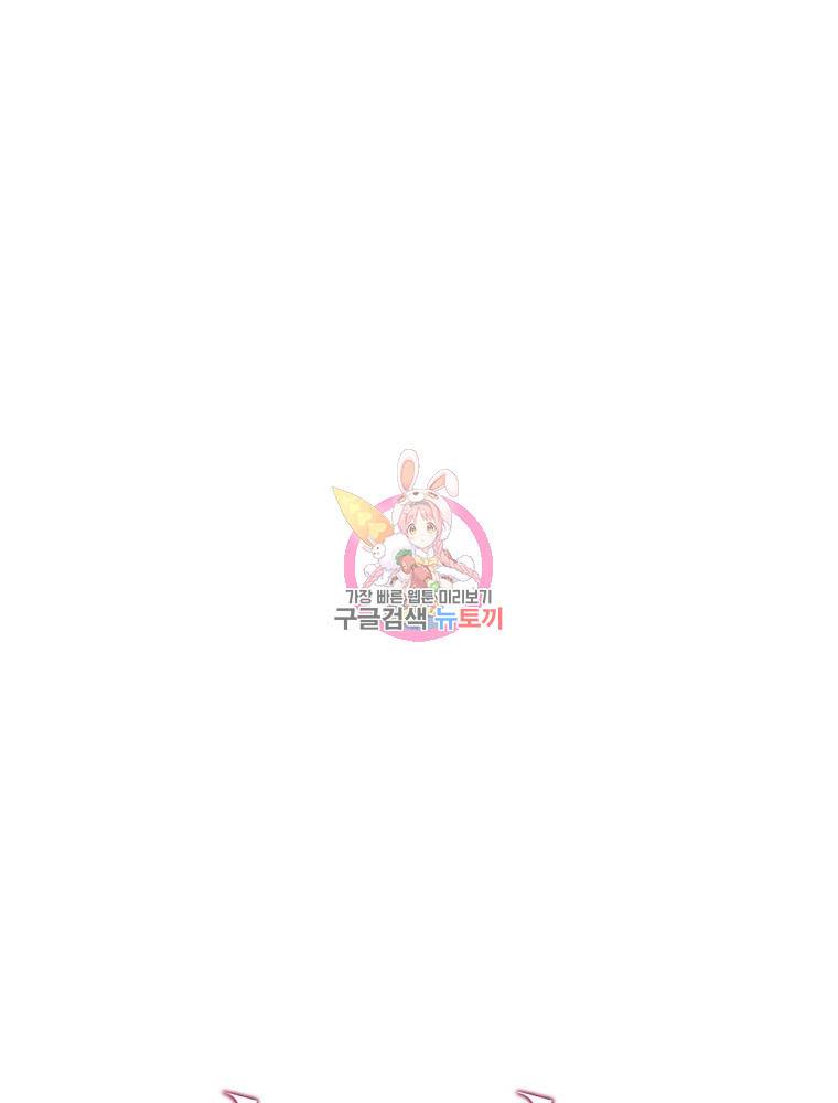 시크릿 레이디 65화 1