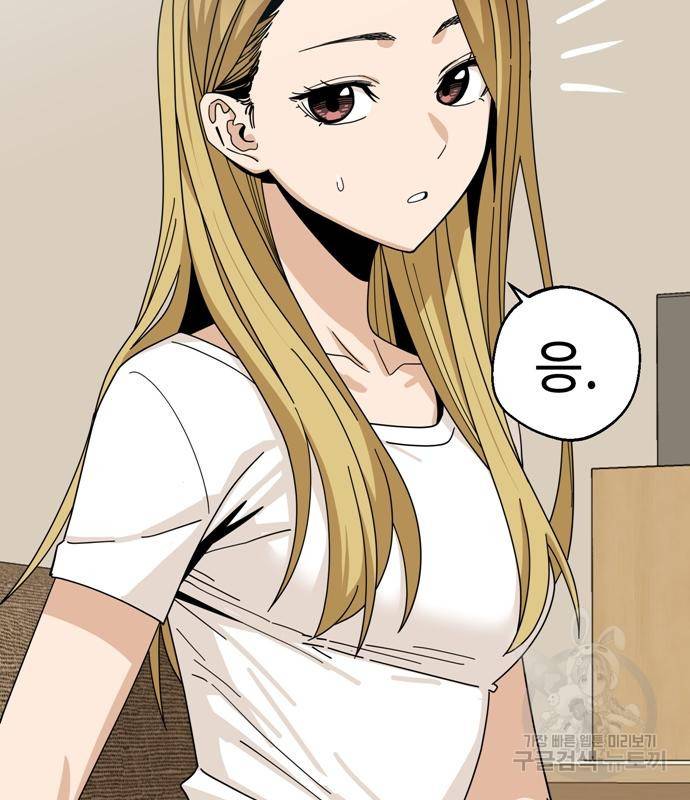 어쩌다보니 천생연분 39화 2