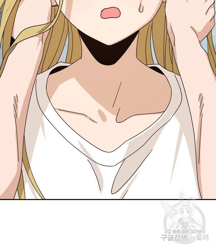 어쩌다보니 천생연분 39화 112