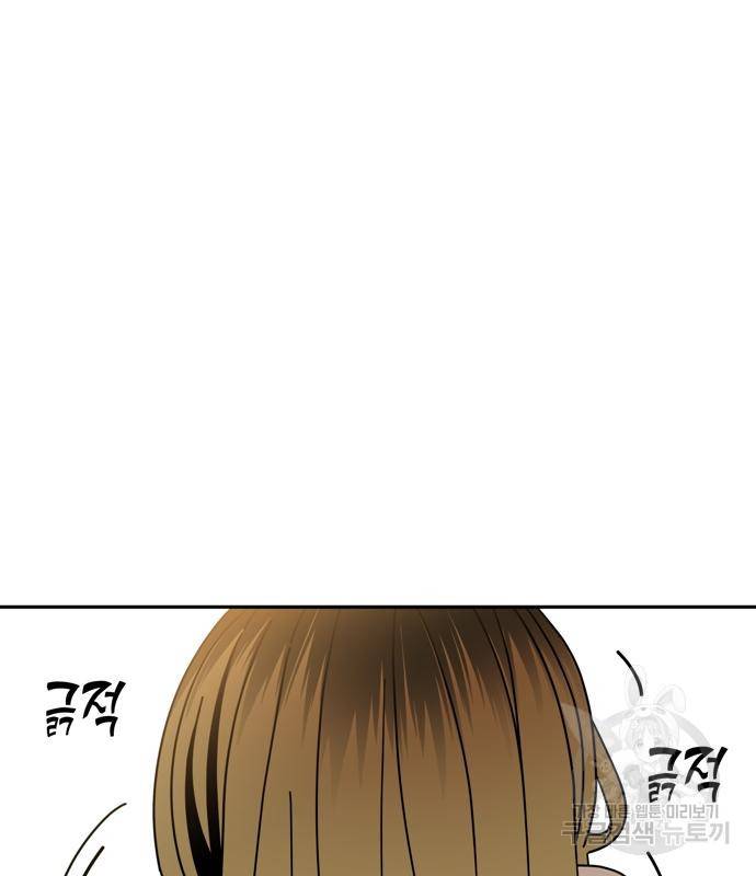 어쩌다보니 천생연분 39화 133