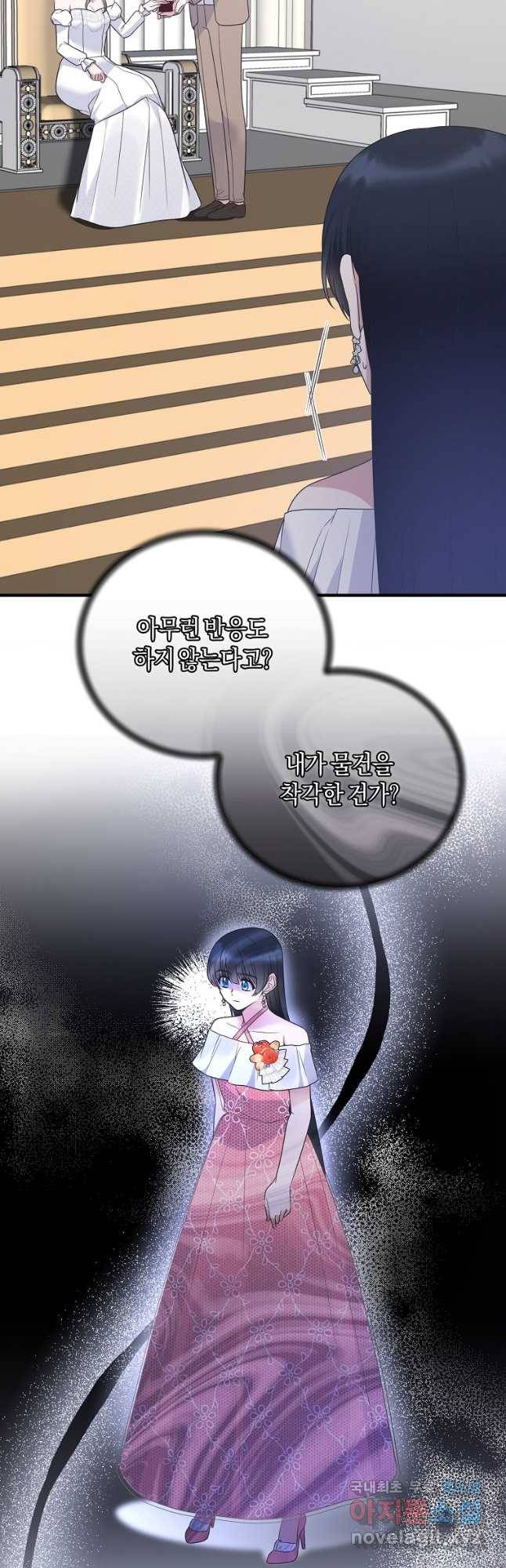엔젤릭 레이디 101화 7