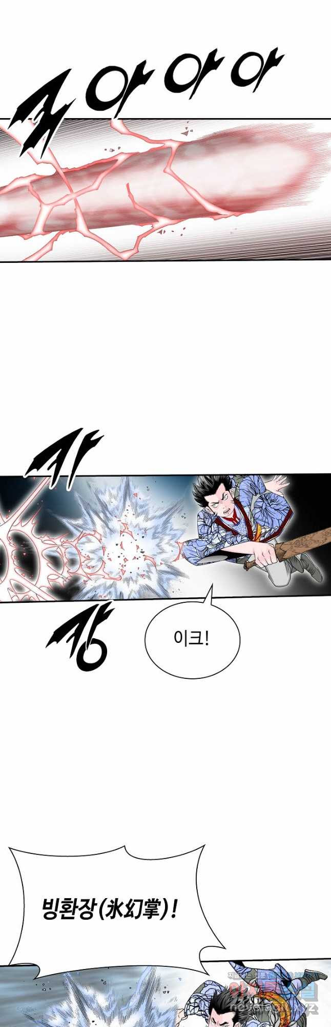 태상교주 숙수되다 214화 28