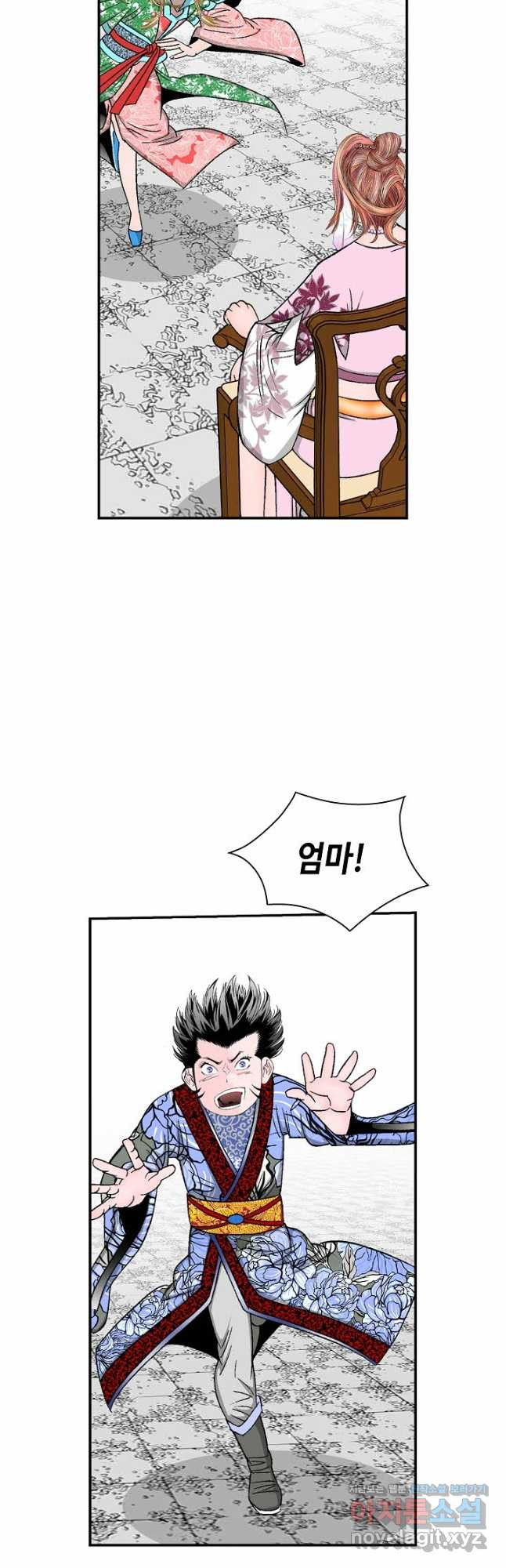 태상교주 숙수되다 214화 42