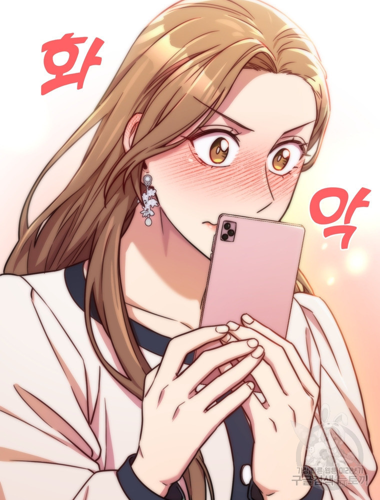 결혼은 사양합니다 24화 76