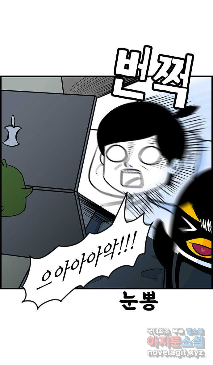 쿠쿠쿠쿠 23화 중간고사 대작전(1) 20
