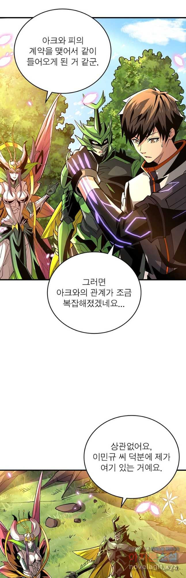 리부트 시스템 113화 37