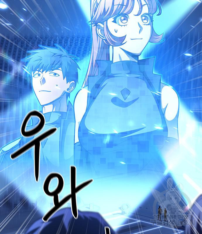 초인의 게임 25화 2