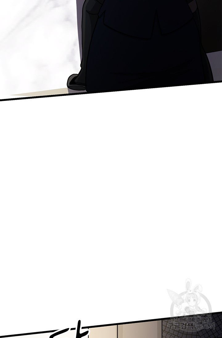 시급 연애  9화 7