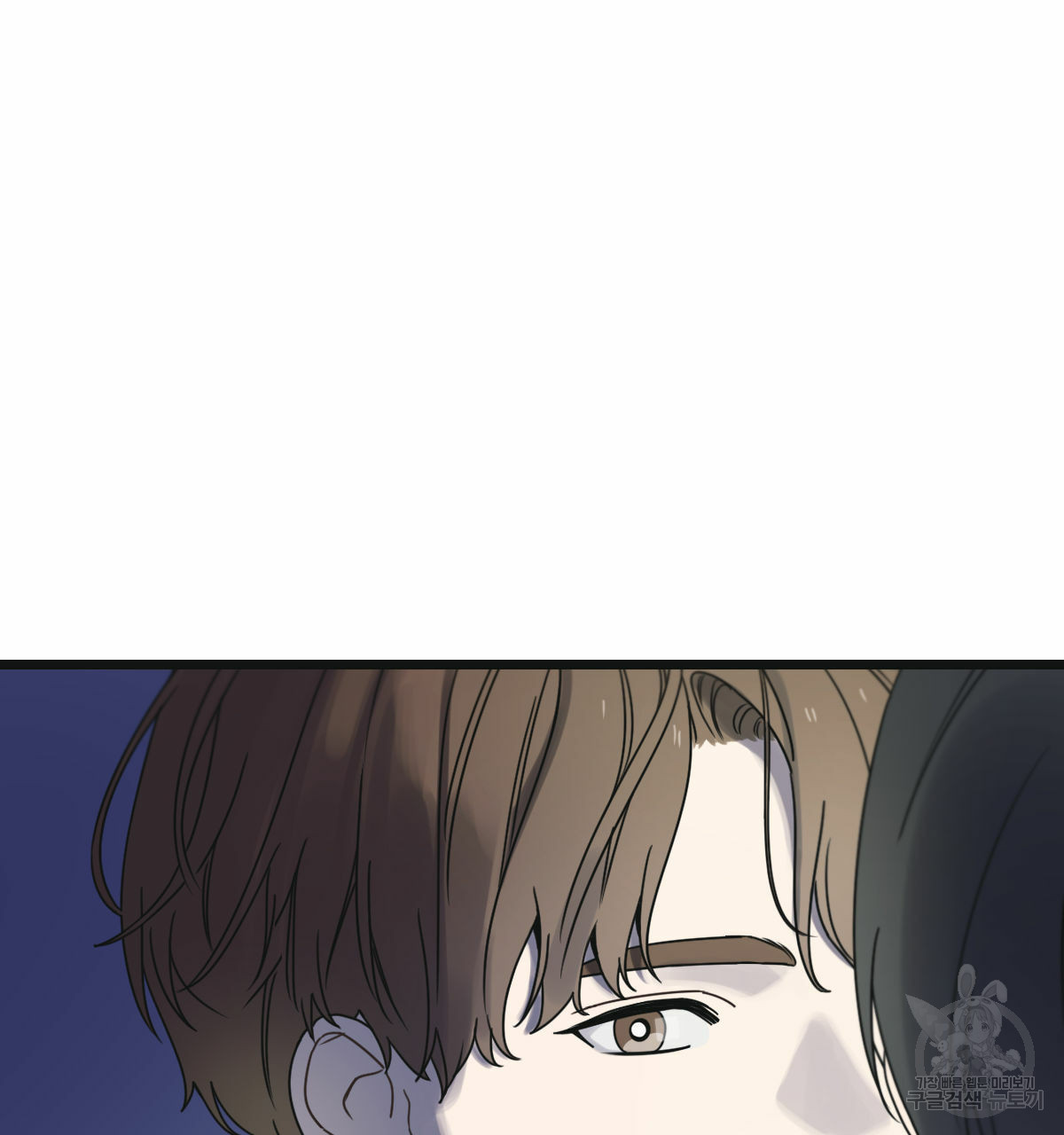 해후(BL) 24화 5