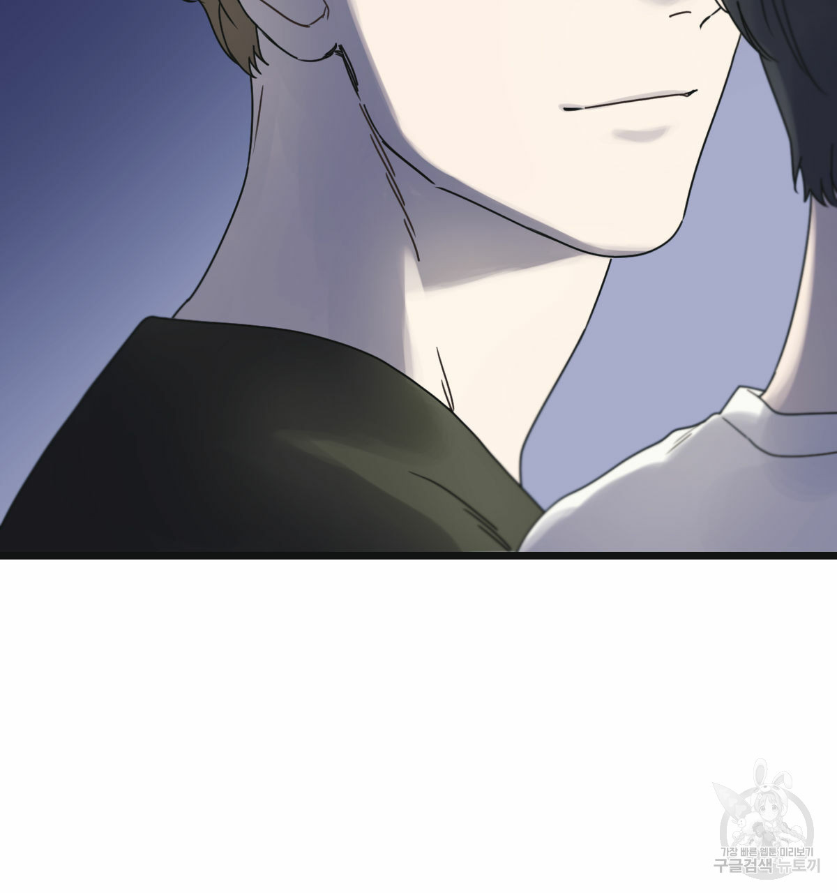 해후(BL) 24화 6