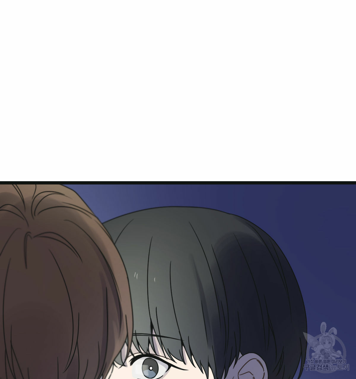해후(BL) 24화 7