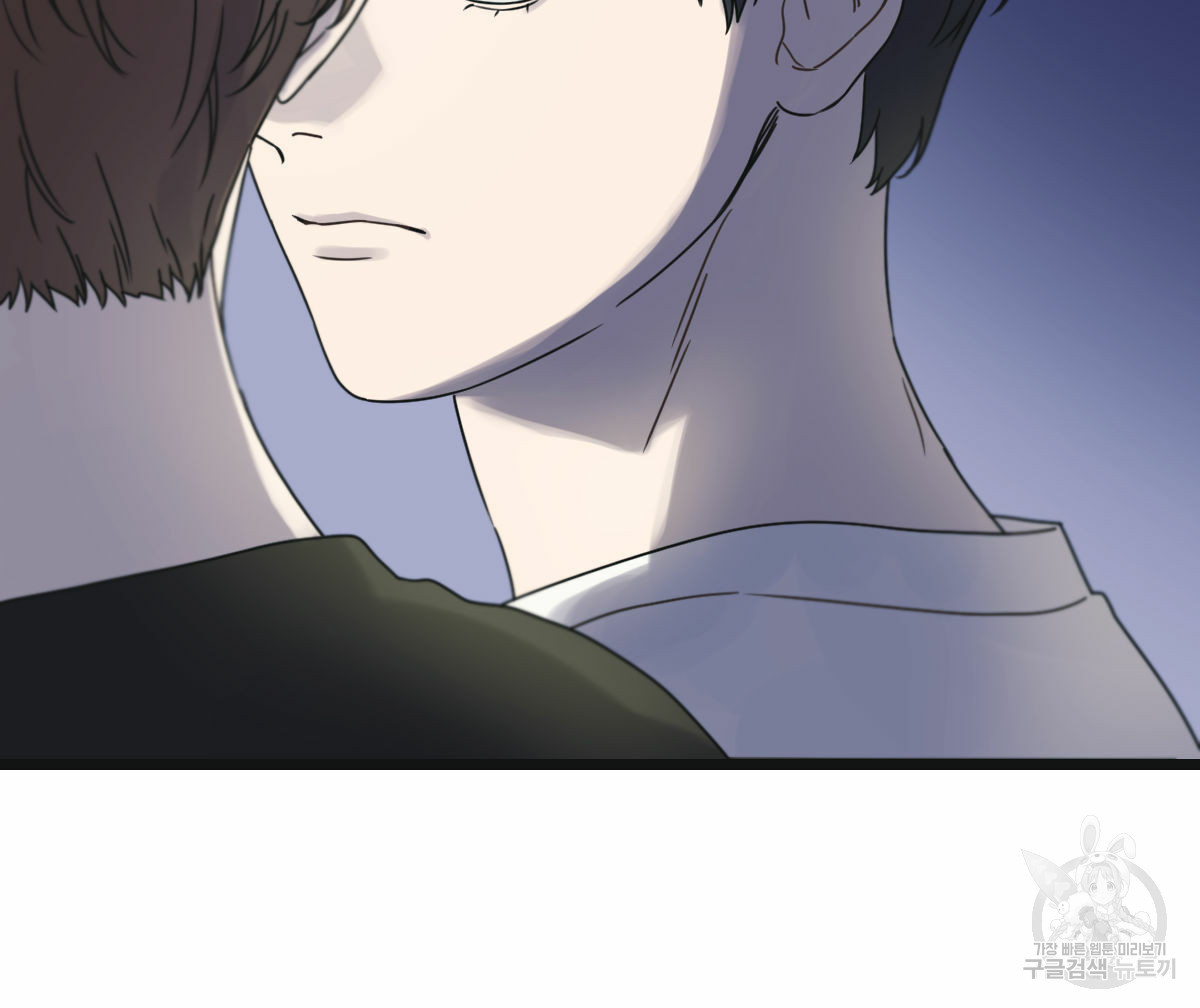 해후(BL) 24화 8