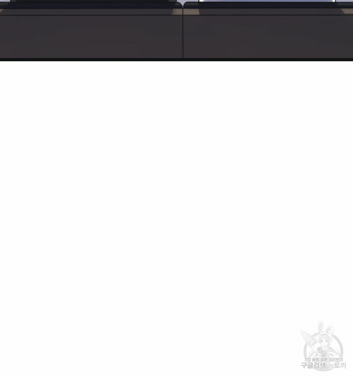 해후(BL) 24화 11