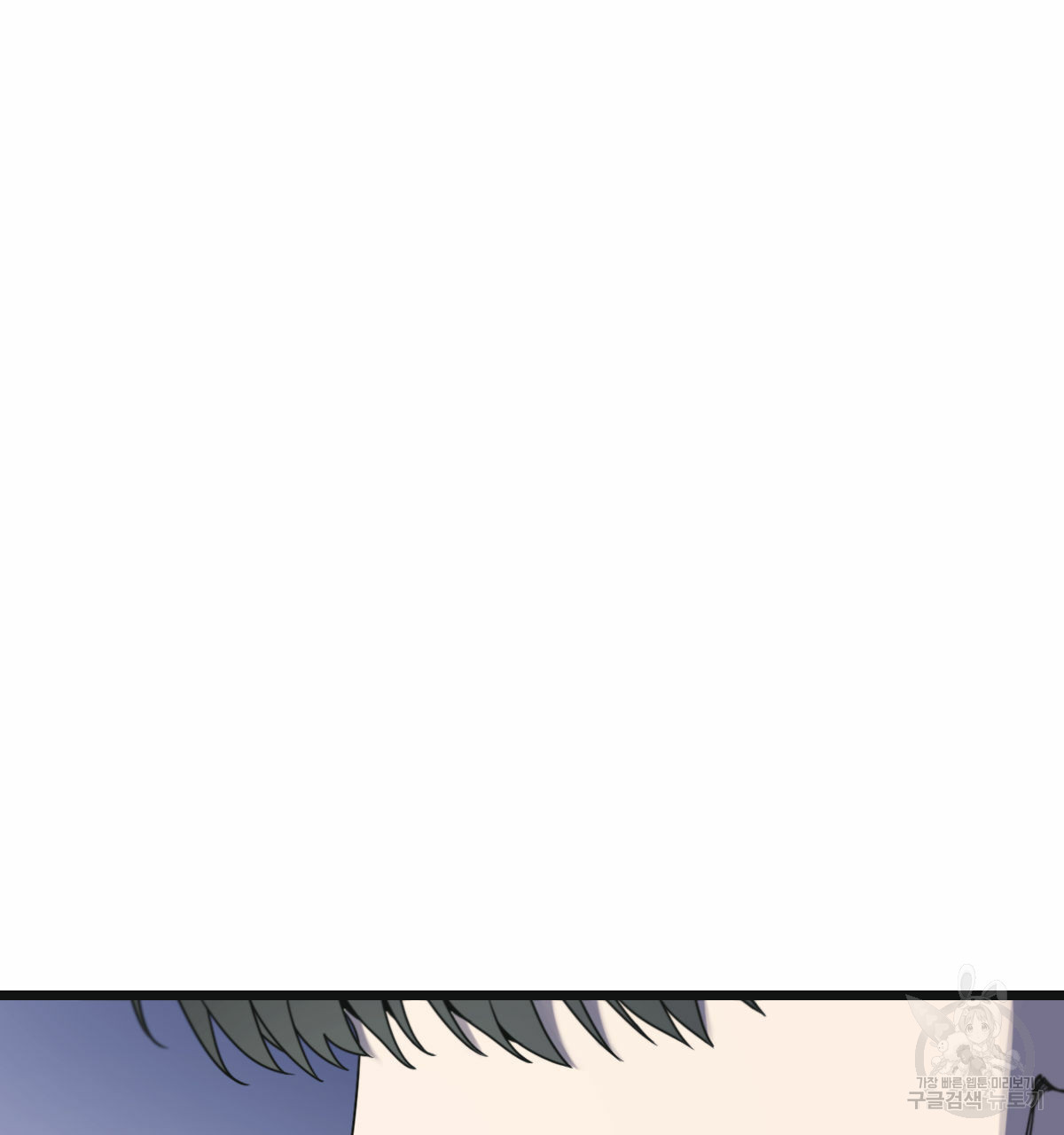 해후(BL) 24화 22