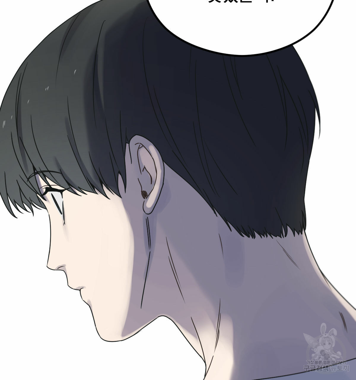 해후(BL) 24화 31