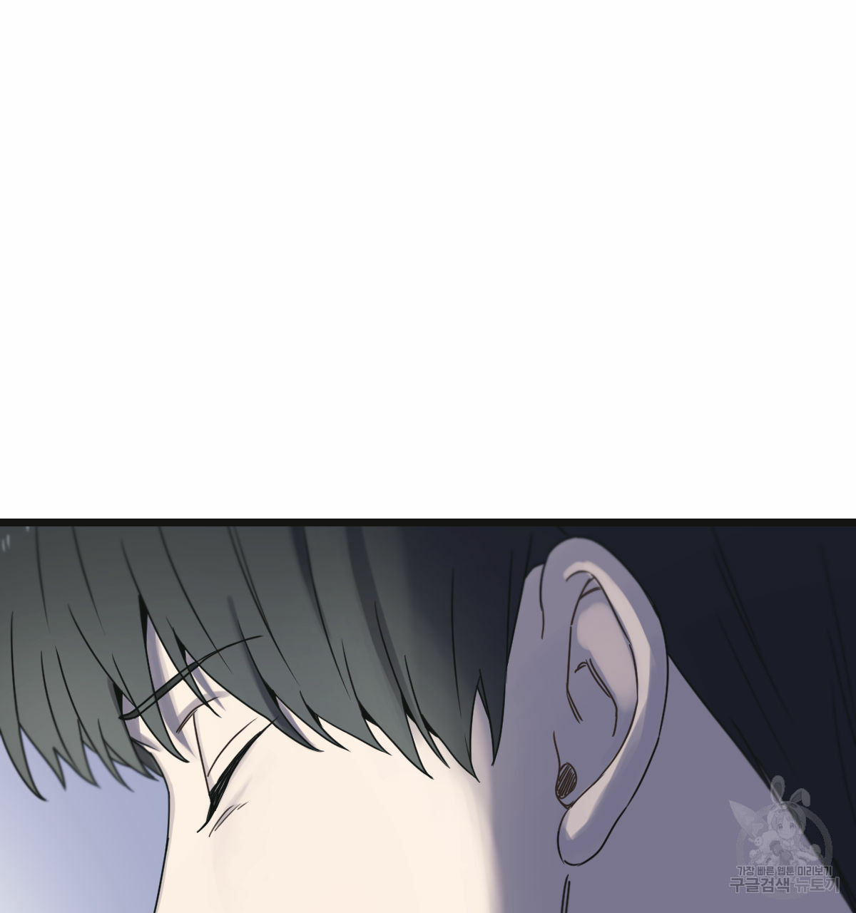 해후(BL) 24화 34