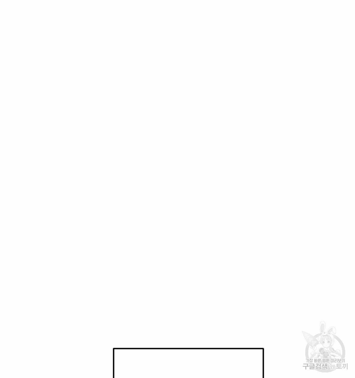 해후(BL) 24화 36