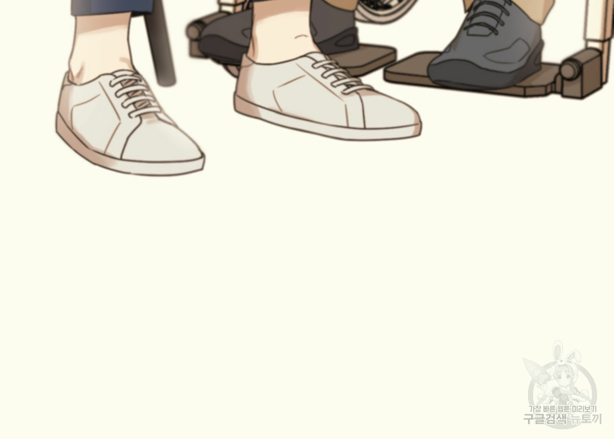 해후(BL) 24화 40