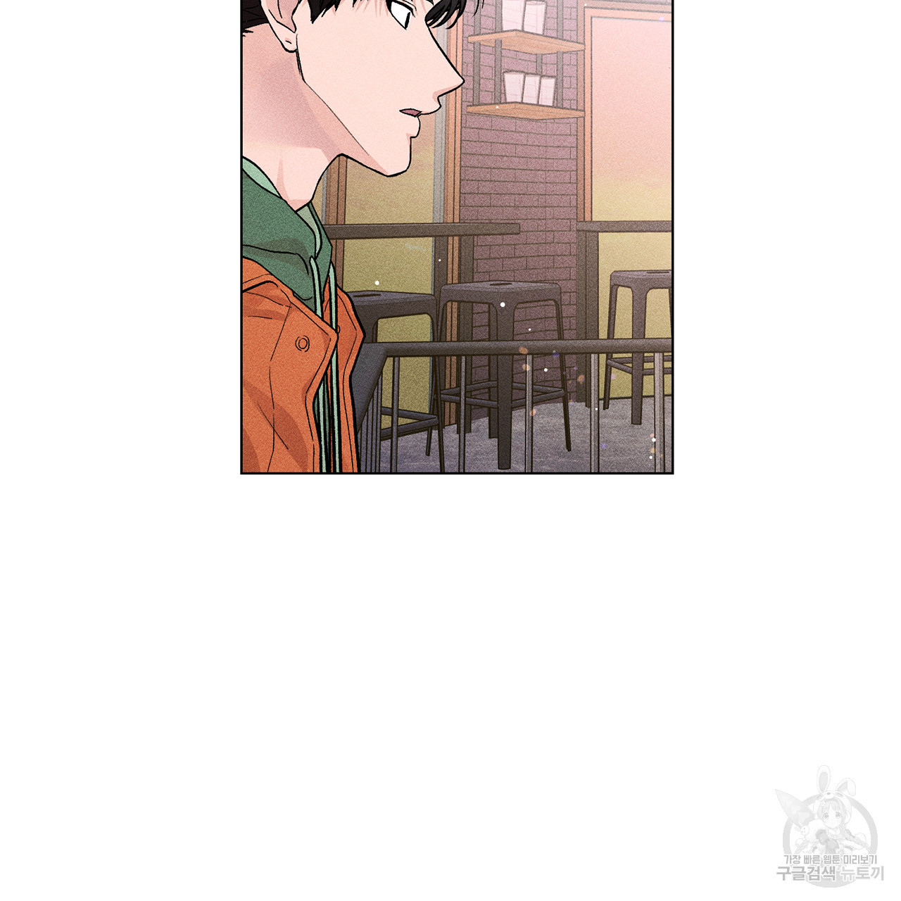 형의 애인 4화 16