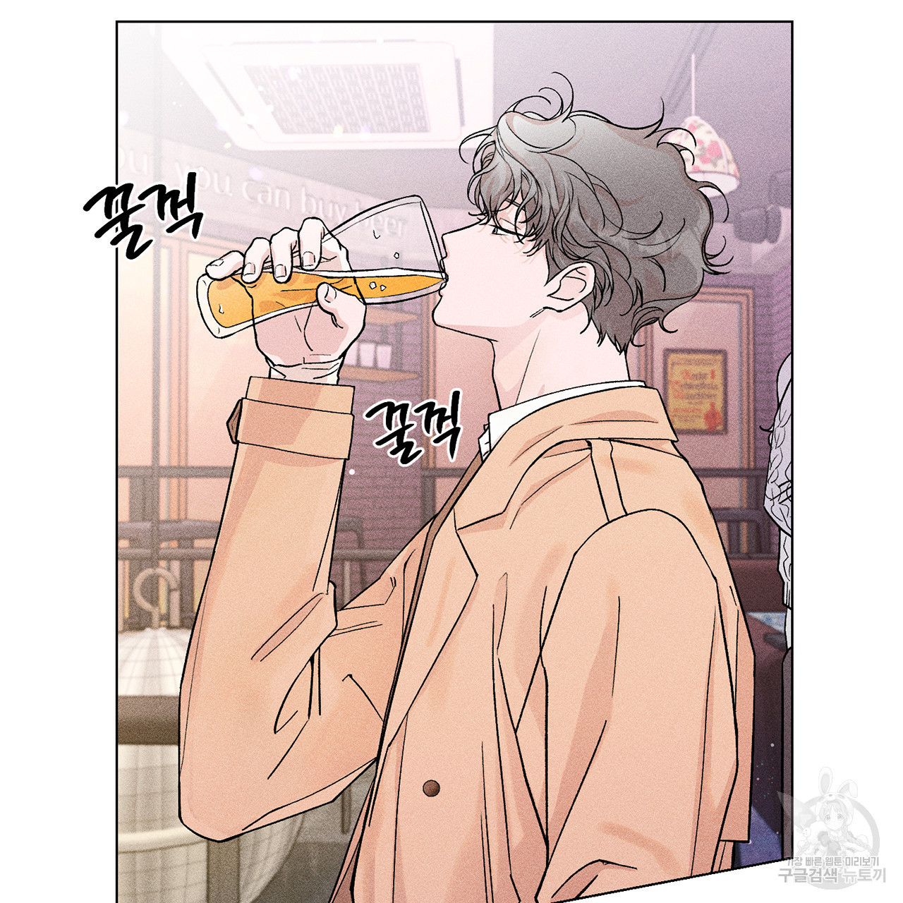 형의 애인 4화 20