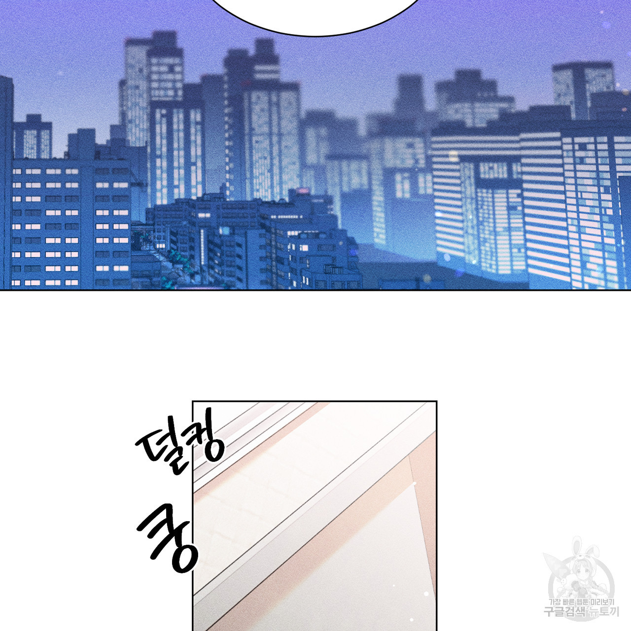 형의 애인 4화 62
