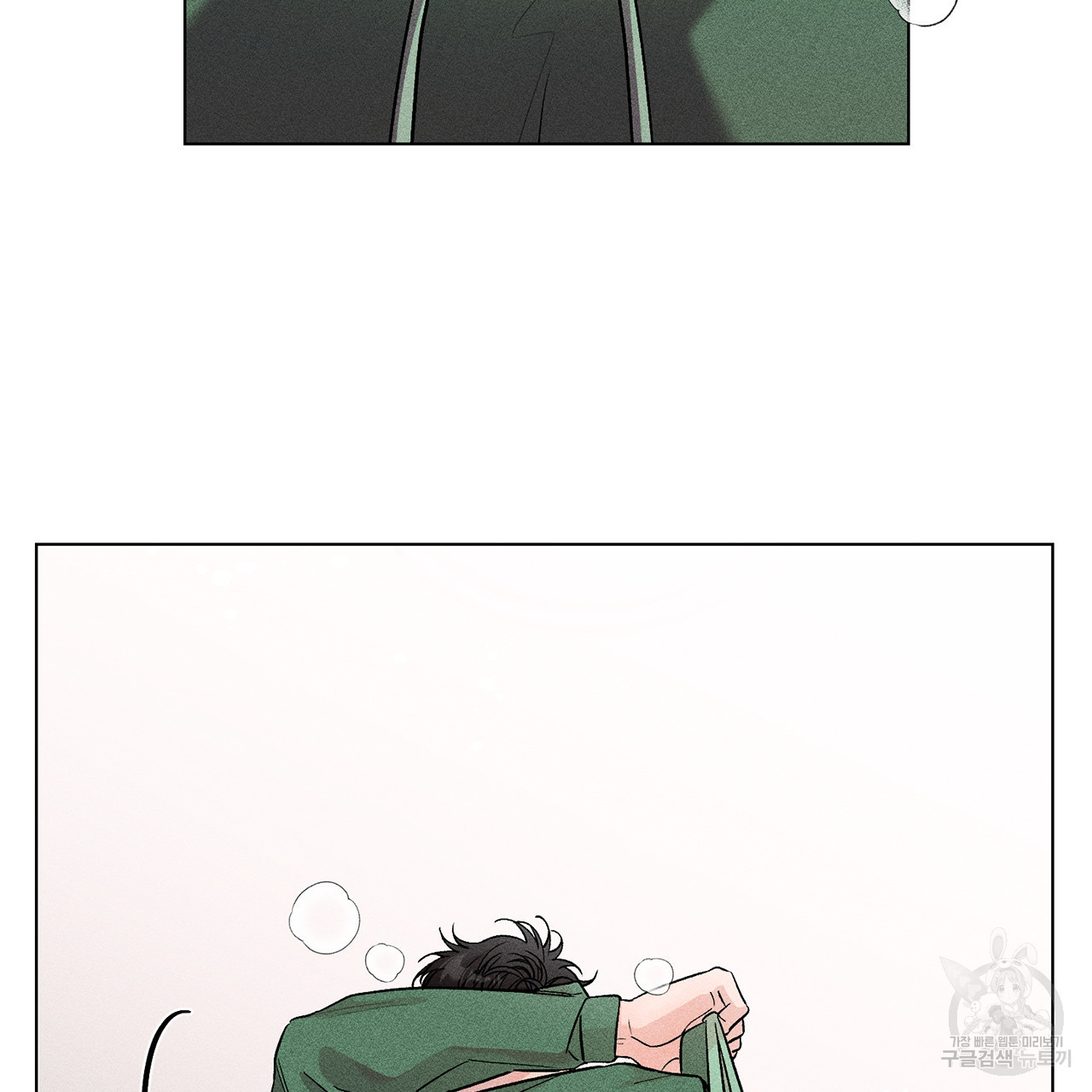 형의 애인 4화 78