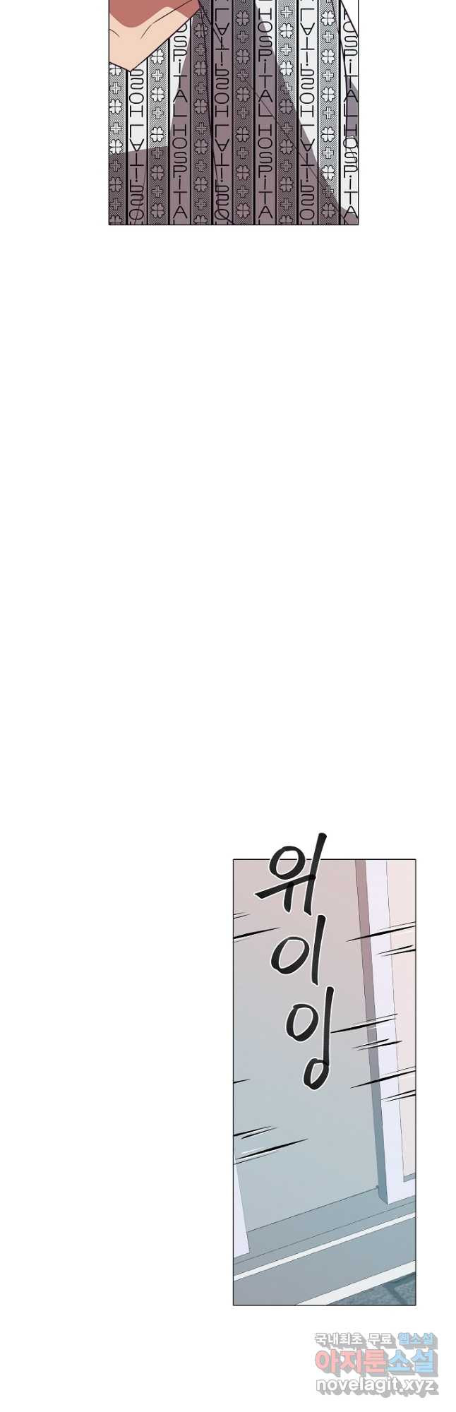 드림러버 38화 4