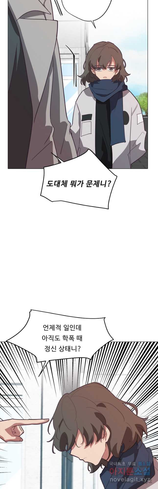 드림러버 38화 6