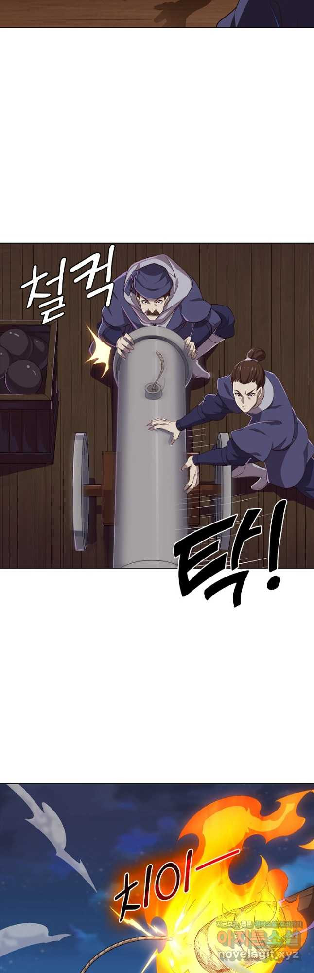 의천도룡기 126화 39