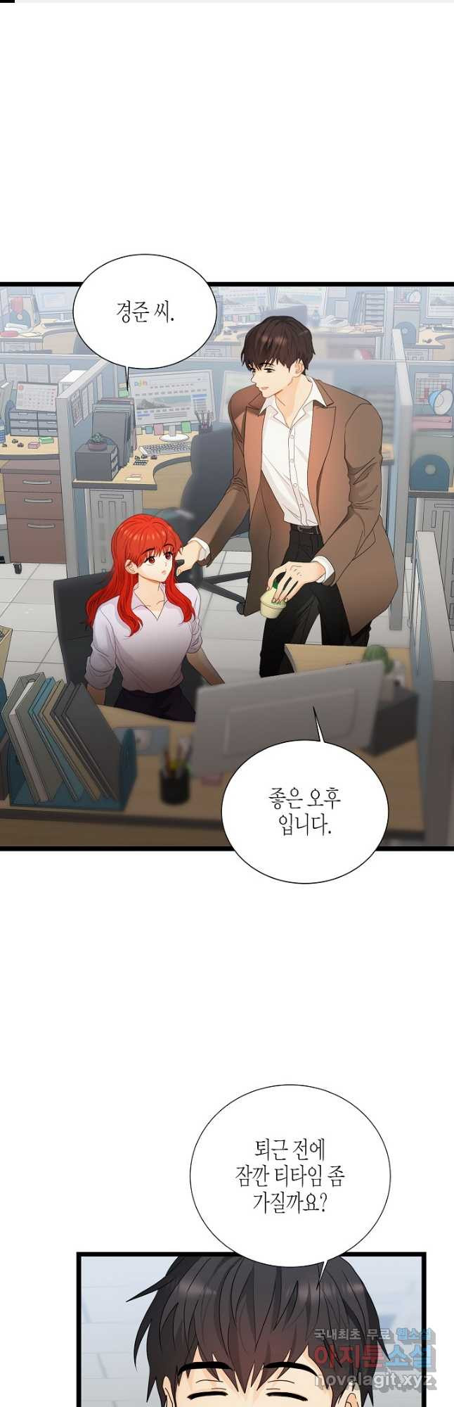 쇼윈도의 품격 104화 1