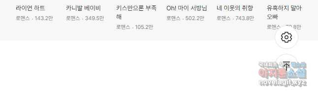 쇼윈도의 품격 104화 41