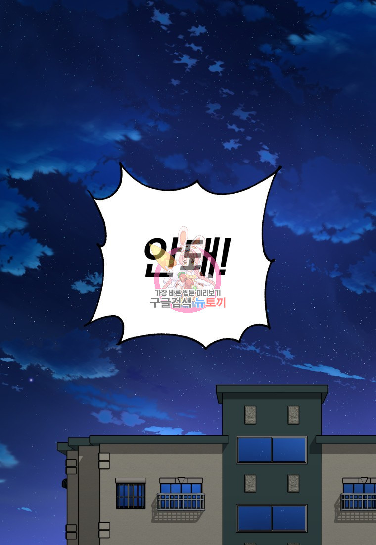 내가 죽였다 시즌2 5화 1