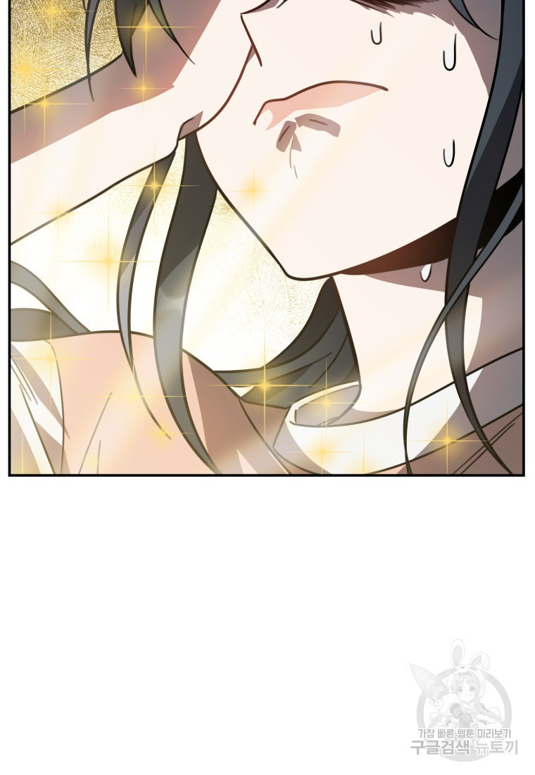 내가 죽였다 시즌2 5화 8