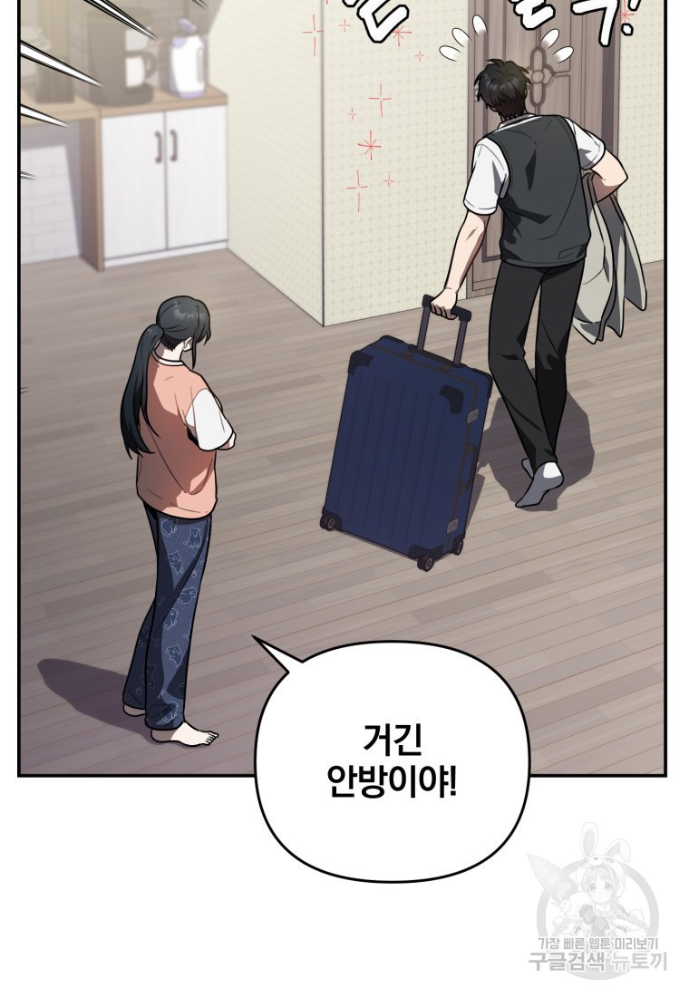 내가 죽였다 시즌2 5화 11