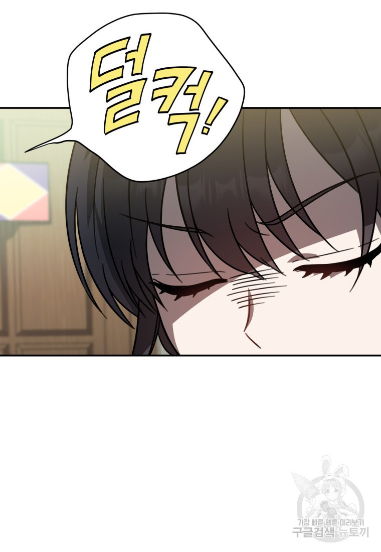 내가 죽였다 시즌2 5화 14